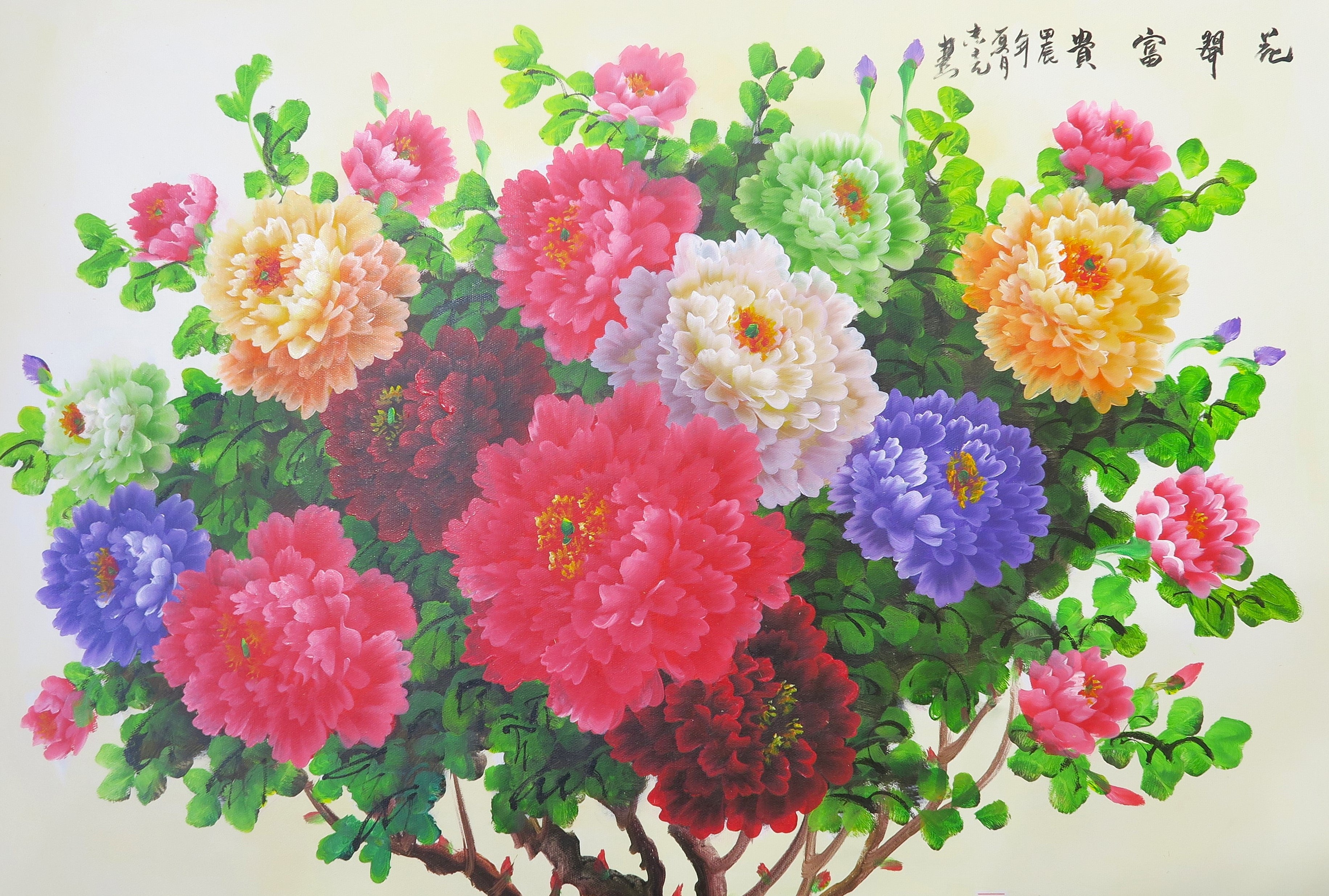 Blooming Prosperity 花开富贵