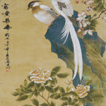 Chinese Painting 中国水墨画