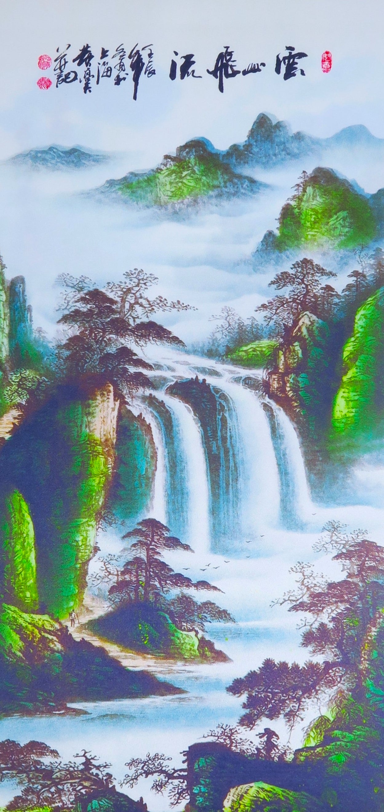 Chinese Painting 中国水墨画