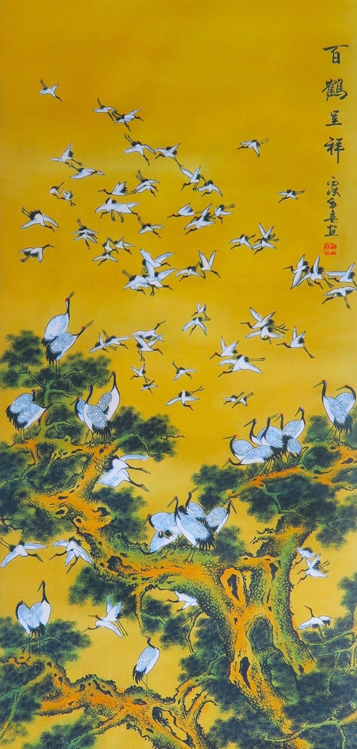 Chinese Painting 中国水墨画