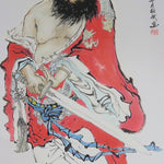 Chinese Painting 中国水墨画