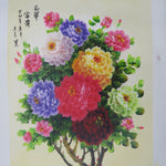 Blooming Prosperity 花开富贵