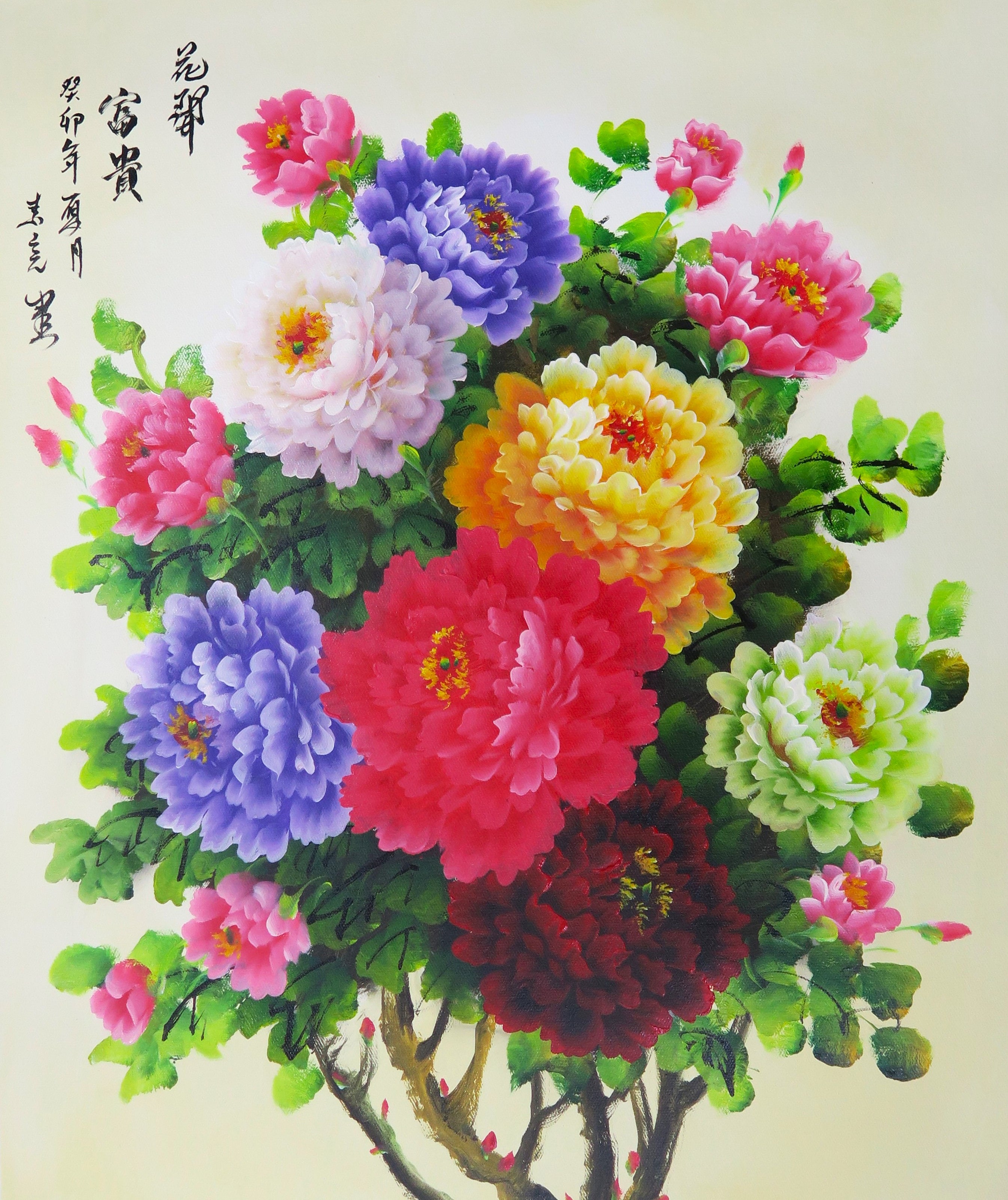 Blooming Prosperity 花开富贵