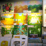 Blooming Prosperity 花开富贵