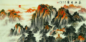 Chinese Painting 中国水墨画